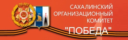 Победа логотип сайта