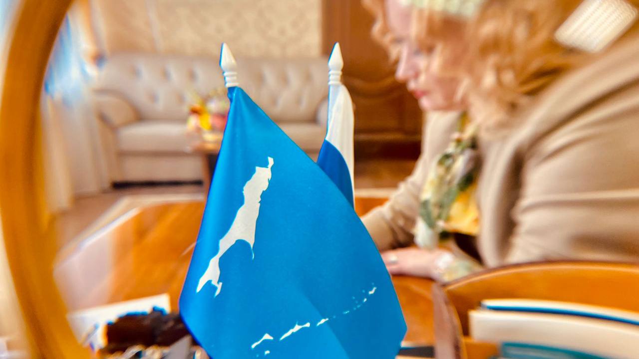флаг Сахалинской области